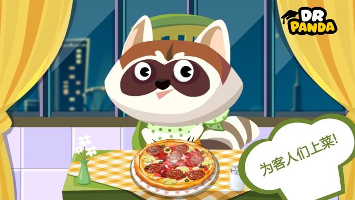 熊猫博士小镇合集免费更新版
