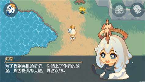 像素原神可莉
