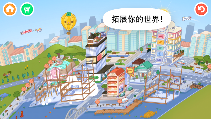 托卡世界新增霓虹七彩公寓