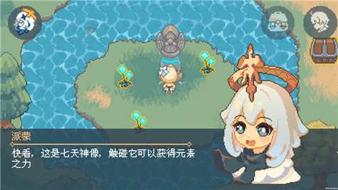 像素原神可莉
