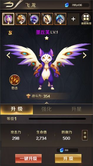 萌龙大作战赚钱红包版
