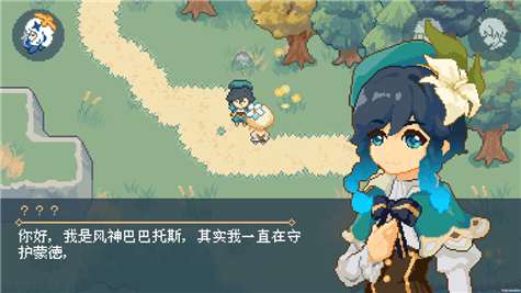 像素原神可莉