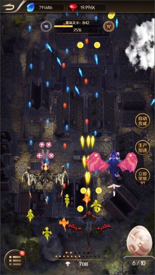 萌龙大作战红包版
