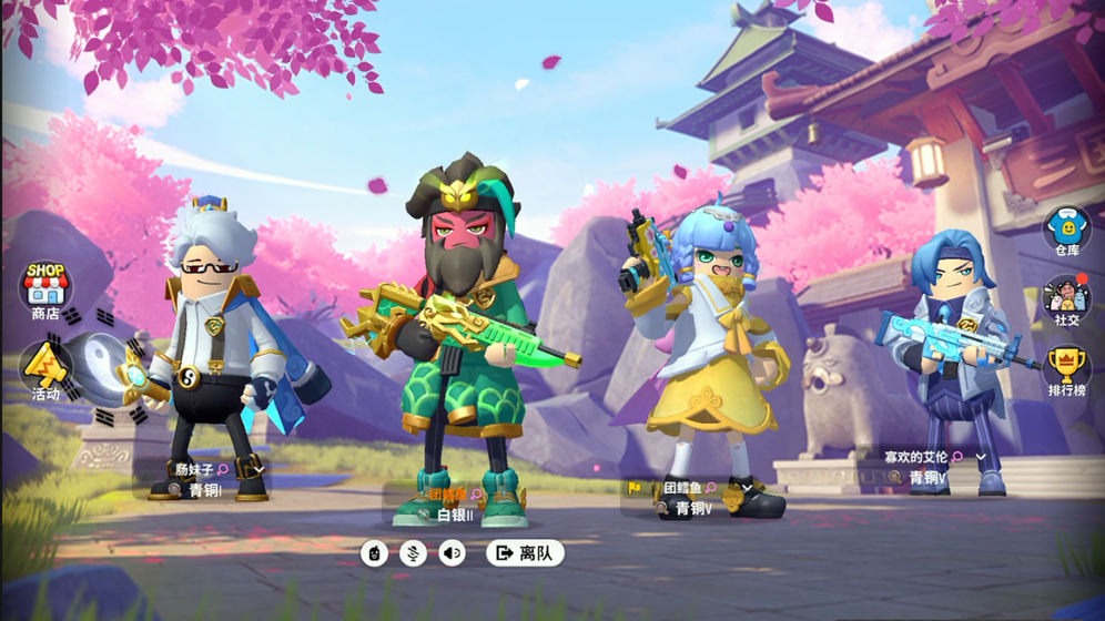 香肠派对s9赛季正式服
