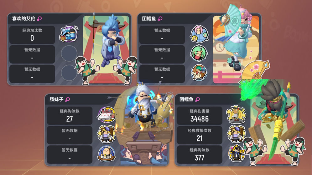 香肠派对s9赛季先行服
