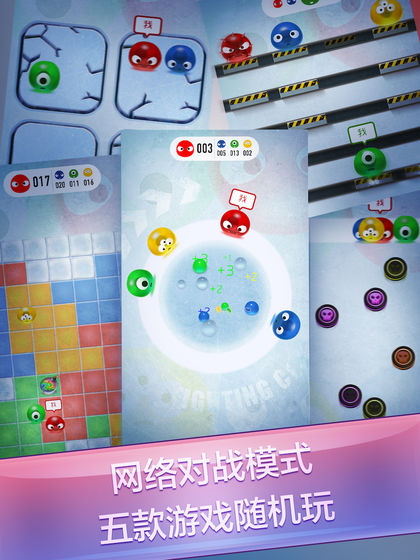 红蓝大作战2双人游戏
