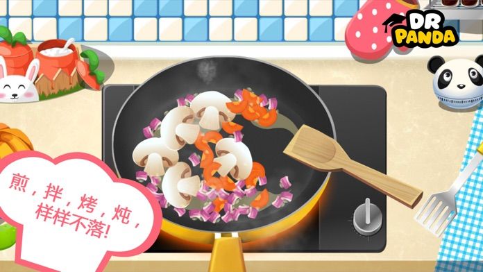 熊猫博士小镇合集免费更新版