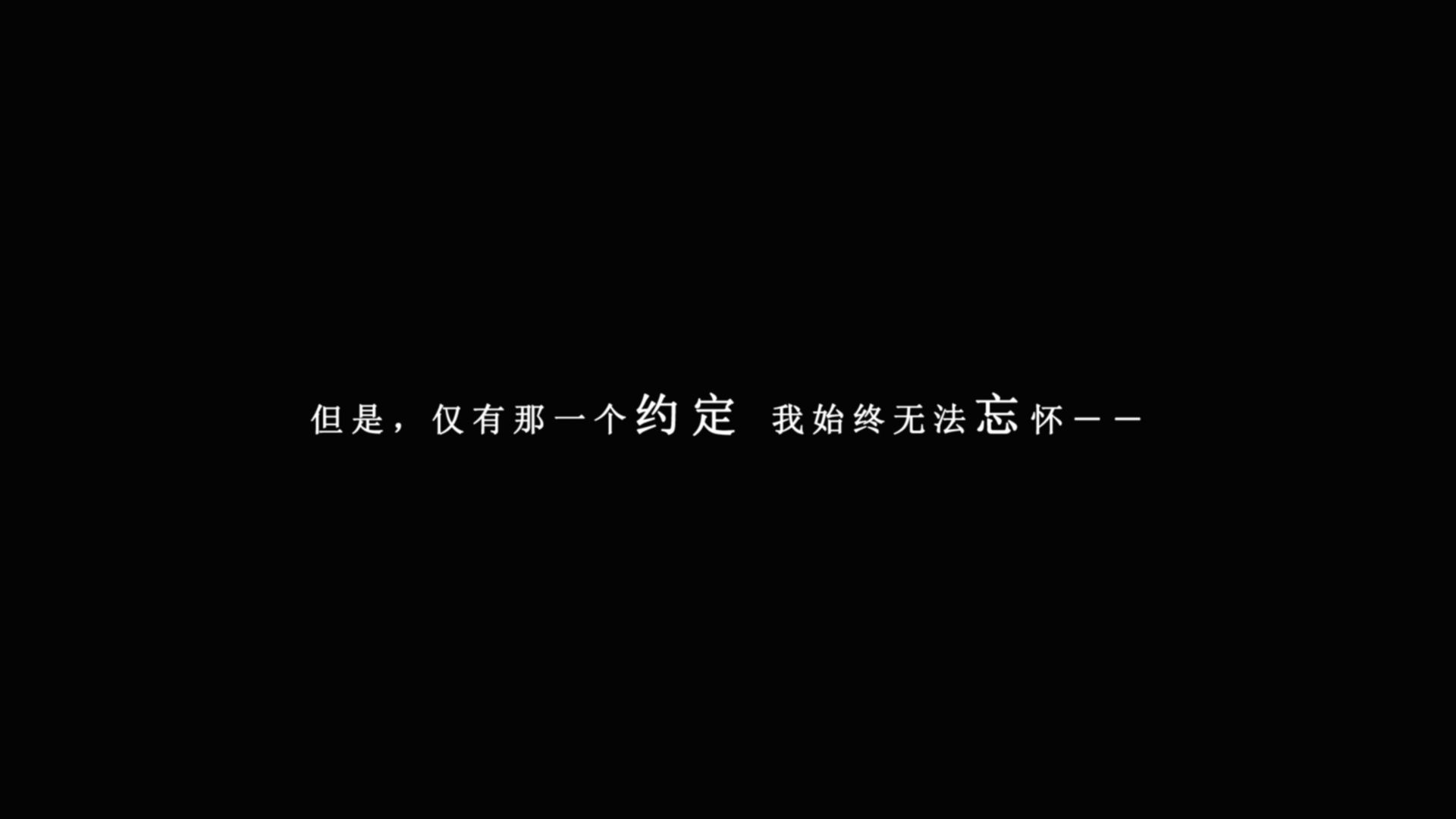 我在七年后等着你中文版
