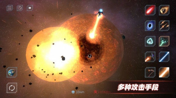 星球毁灭模拟器圣诞版无广告
