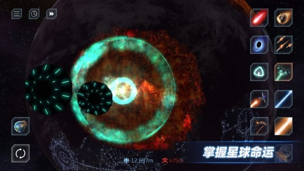 星球毁灭模拟器圣诞版无广告
