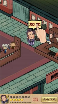 我在长安卖高达
