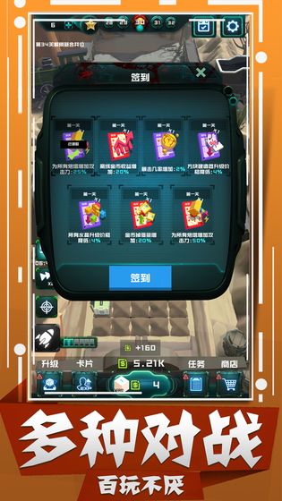 丧尸狂潮免费

