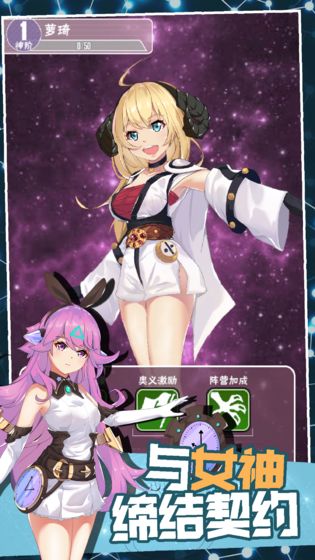 交叉次元最新版
