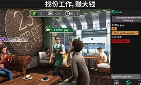 avakinlife最新版
