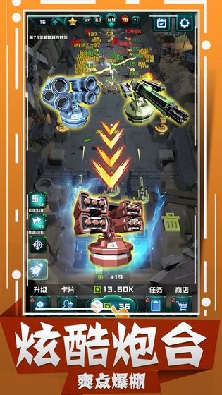 丧尸狂潮免费
