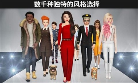 avakinlife最新版
