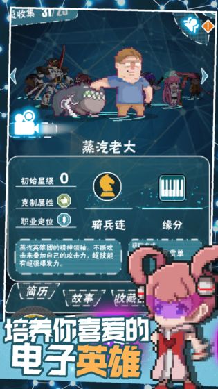 交叉次元最新版
