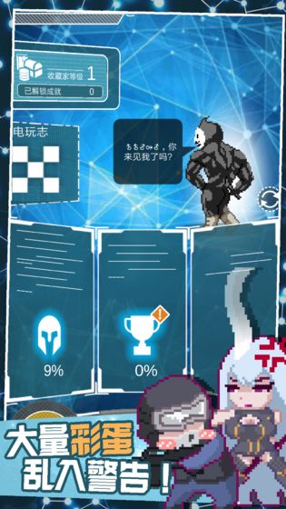交叉次元最新版
