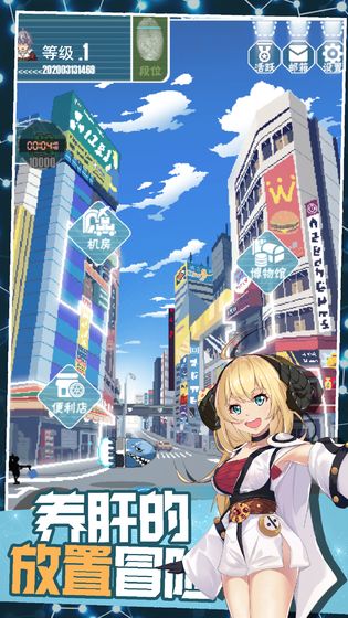 交叉次元最新版
