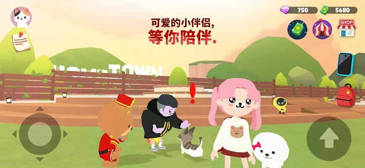 天天玩乐园最新版
