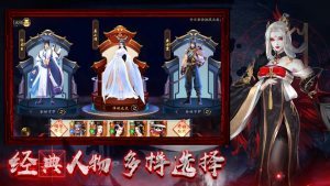 鬼魅新娘手机版