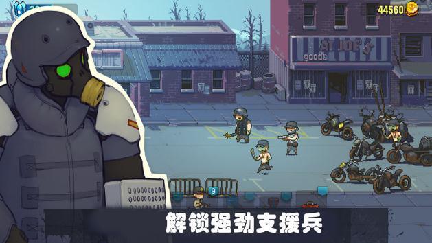 可怕的夏日最新版本
