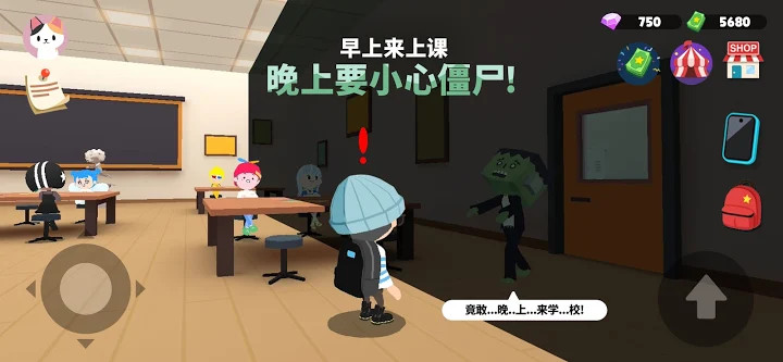 天天玩乐园最新版
