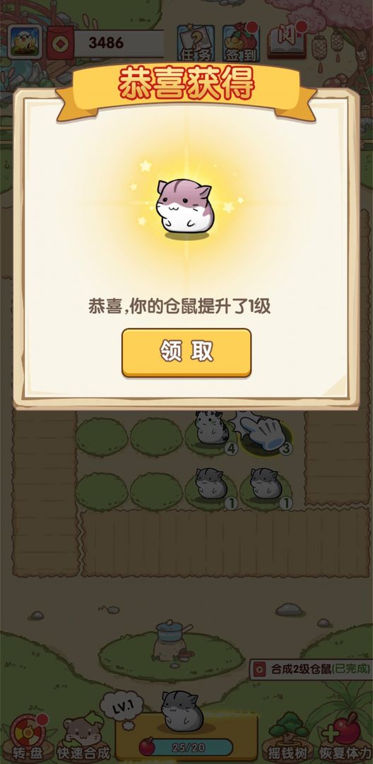 萌物世界
