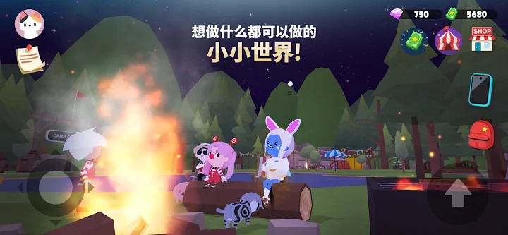 天天玩乐园最新版
