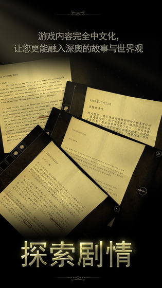 未上锁的房间2免费版
