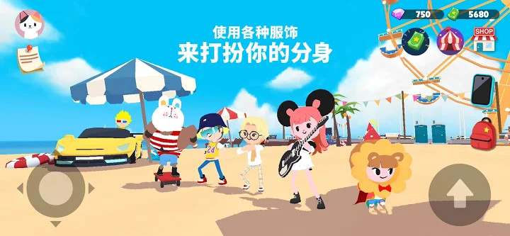 天天玩乐园最新版
