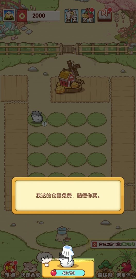 萌物世界
