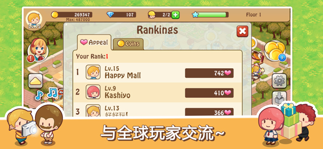 开心商店1.6.0A版本
