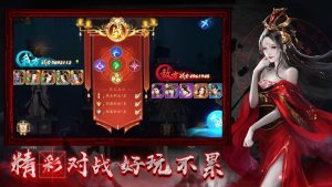 鬼魅新娘手游
