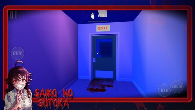 saiko
