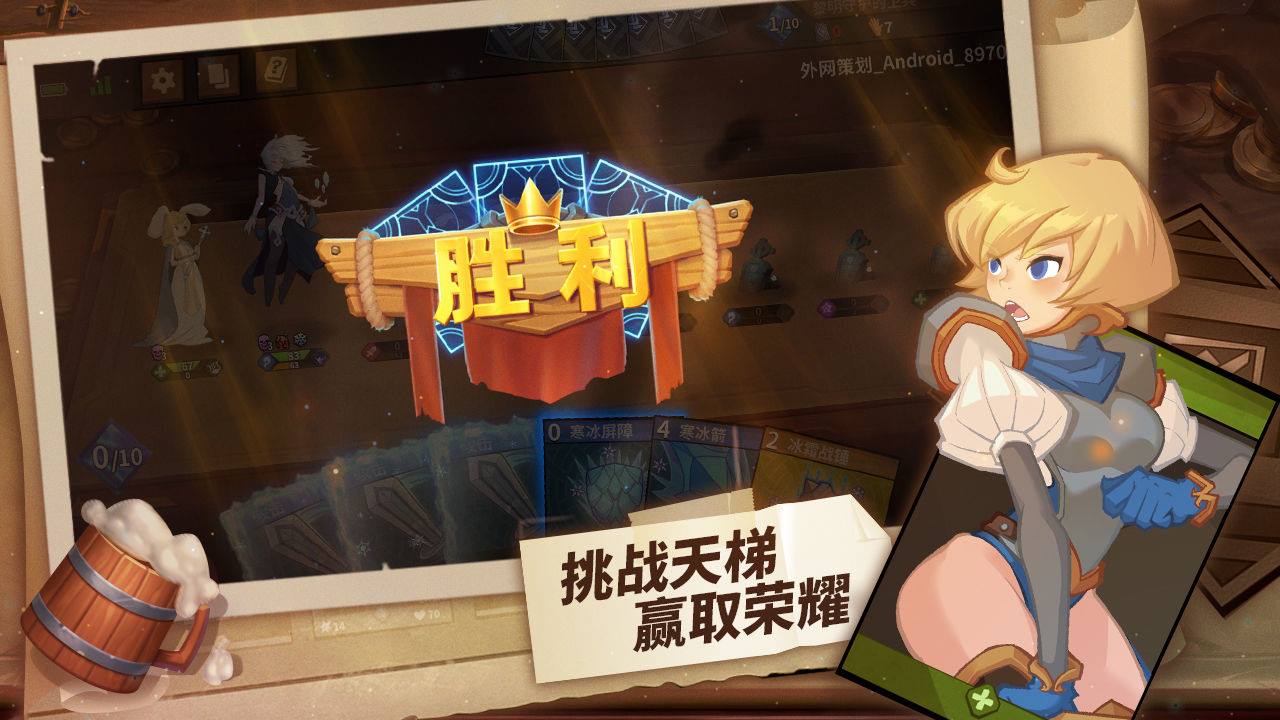 逆转回合
