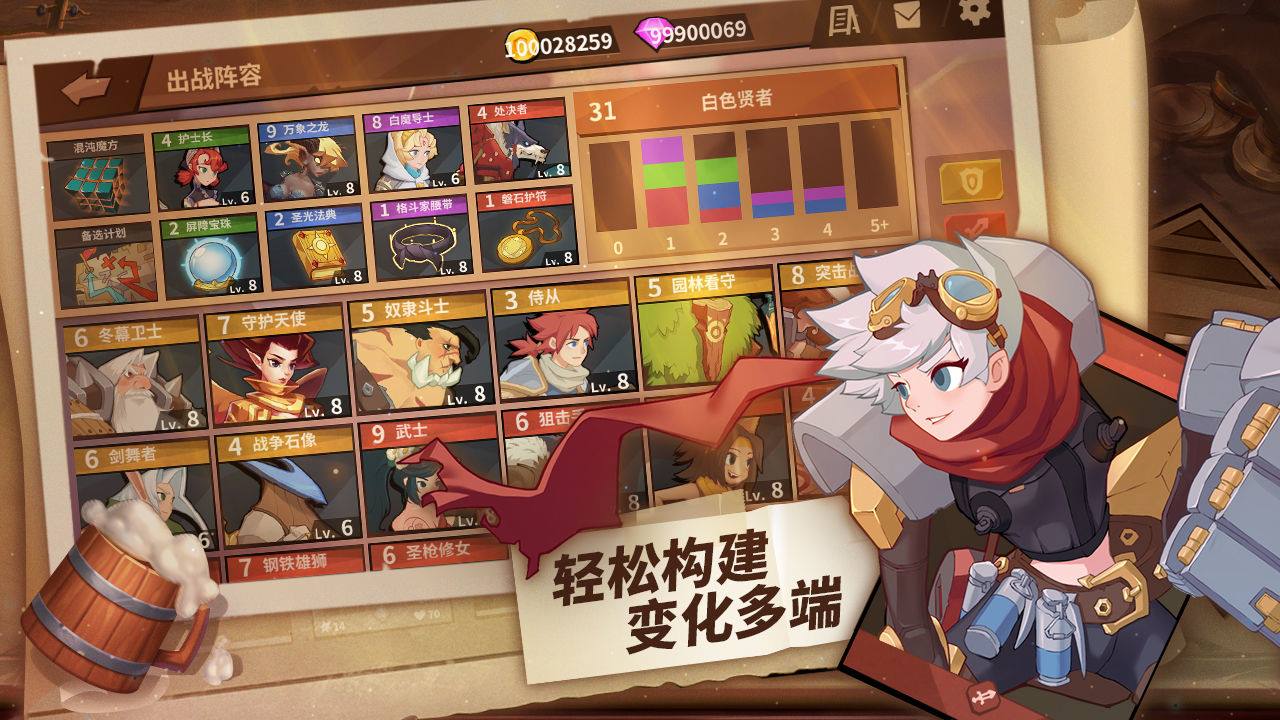 逆转回合
