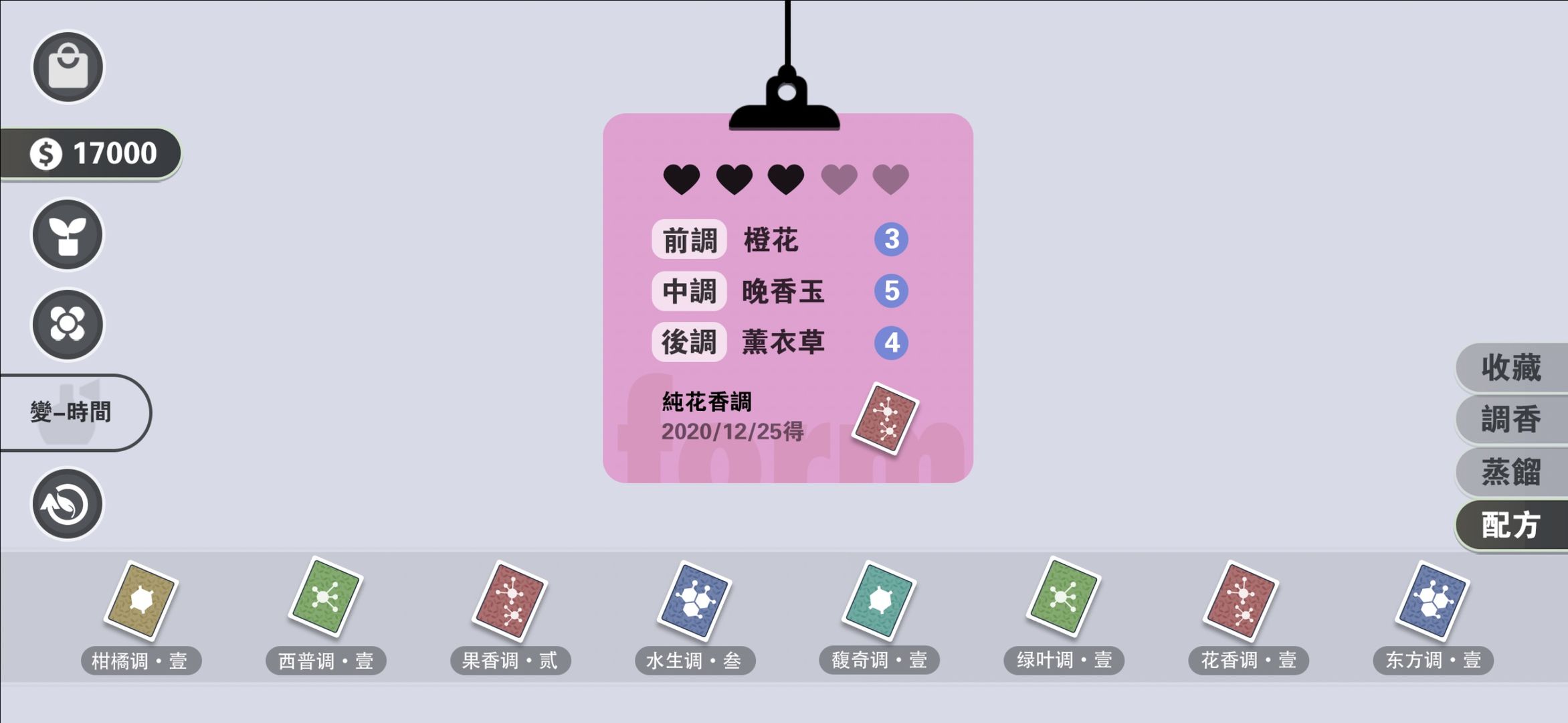 花变