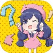 我脑洞超‪大
