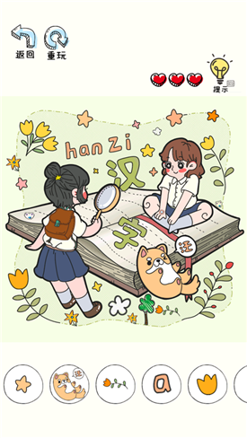 我脑洞超‪大
