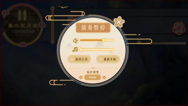筝鸣

