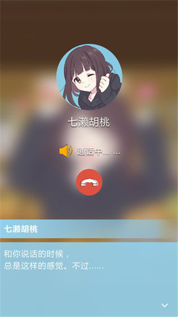 胡桃日记日文版
