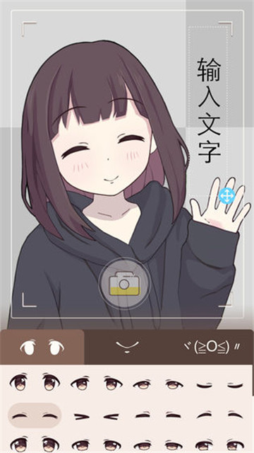 胡桃日记日文版
