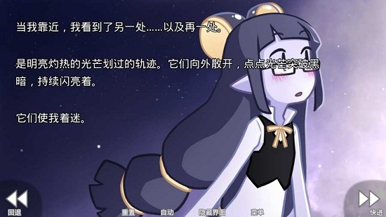 她的眼泪曾是我的光芒
