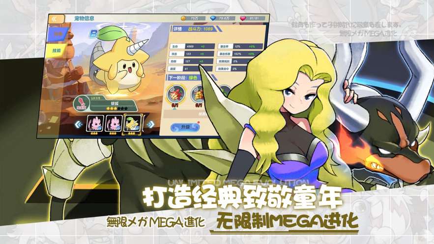 训练师起源
