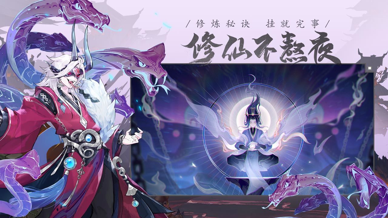 我的御剑日记
