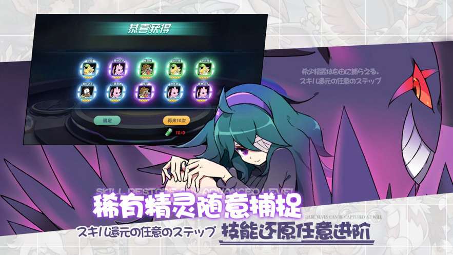 训练师起源
