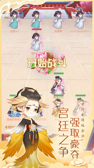 女皇养成记2021最新版本
