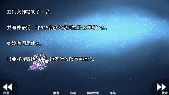 她的眼泪曾是我的光芒中文版