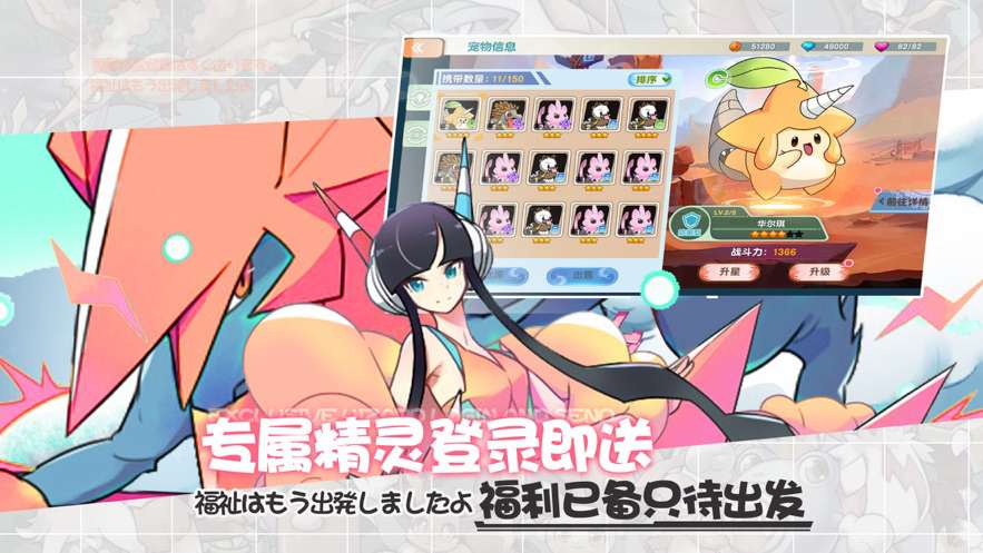 训练师起源
